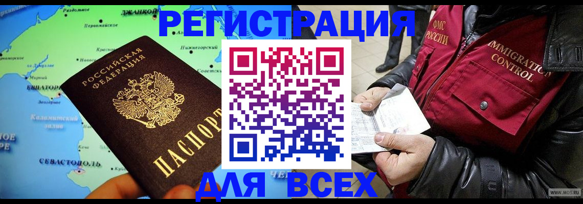 регистрация для дет. сада в Нефтегорске